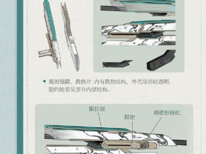 深空之眼龙切刻印搭配攻略：最佳组合揭秘与实战运用指南