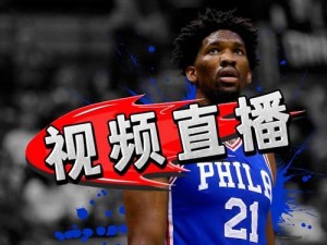 51网站看nba短视频;如何在 51 网站观看 NBA 短视频？