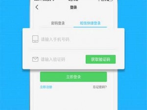 一款提供搞机的软件免费下载的嘉兴圈 APP，汇聚各类实用工具