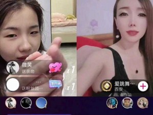 妖精直播APP新版;妖精直播 APP 新版来袭，更多精彩等你来发现