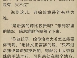 陈思雅和徐叔余生请多指教-愿陈思雅和徐叔的余生，如指教般美好