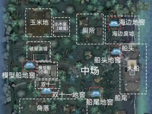 第五人格灰烬模式深度攻略：掌握娃娃操控技巧与地窖位置识别策略