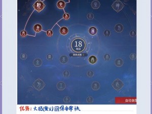 永劫无间天赋幸运值提升攻略：实战技巧助你解锁更高幸运值，轻松提升游戏胜率