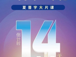 高分影视联手，共筑学习之巅：携手探索进阶之路，共享高效机器学习技巧之旅