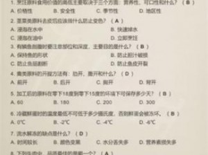 大多数职业培训学校课程考核答案揭秘：如何准确把握考核要点与答题技巧