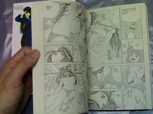 绅士漫画网黄油漫画，绅士必备的成人漫画资源库