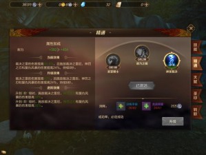 万王之王3D攻略：如何快速提升评分及战斗力核心解析