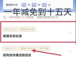 王者荣耀新版本上线异常解针对11月24日更新的深度解析与解决方案