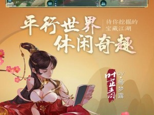 《指尖江湖：期待已久的公测时刻即将来临》