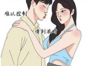 羞羞漫画登录页面免费漫画入口官方网站【羞羞漫画登录页面免费漫画入口官方网站】