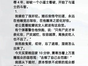 真实乱爱故事_震惊真实乱爱故事竟发生在他身上