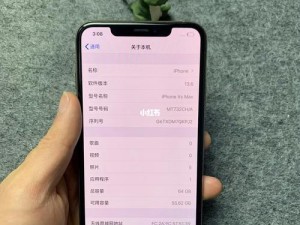 揭秘欧美iPhoneXSMax视频重回巅峰-揭秘：欧美 iPhone XS Max 视频如何重回巅峰