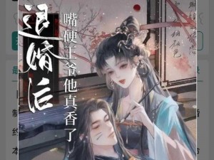 嫡女攻略丞相爹爹菀儿;嫡女攻略：丞相爹爹，请赐教