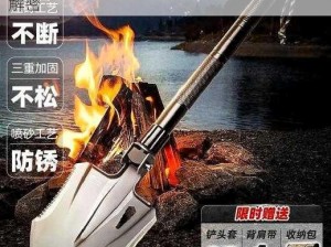 荒野行动探寻利器之威：工兵铲超凡本领大解密