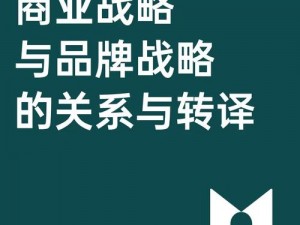 走动出口处的战略地位：探究其在现代商业中的关键作用与价值影响