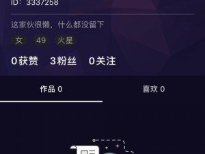 抖奶短视频app,抖奶短视频app：带来全新的视觉体验