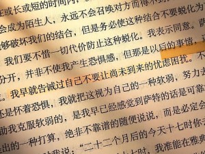 那些荒唐混乱的岁月是什么书、那些荒唐混乱的岁月是怎样的一本书