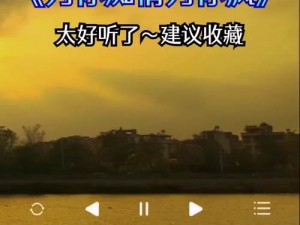 抖音热歌：笑谈爱情之疯狂，一曲让人心醉神迷的甜蜜旋律