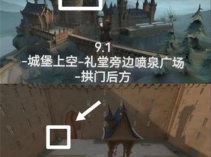 哈利波特魔法觉醒无尽禁林彩蛋探寻及位置揭秘