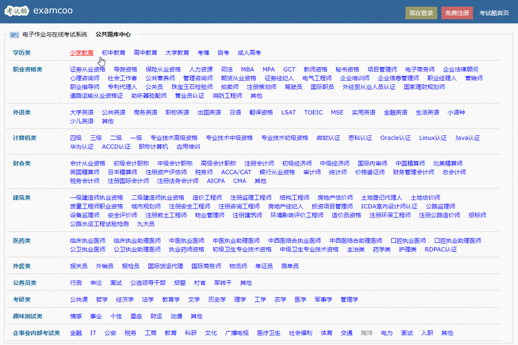 韩国免费行情网站，信息全面，助你轻松掌握市场动态