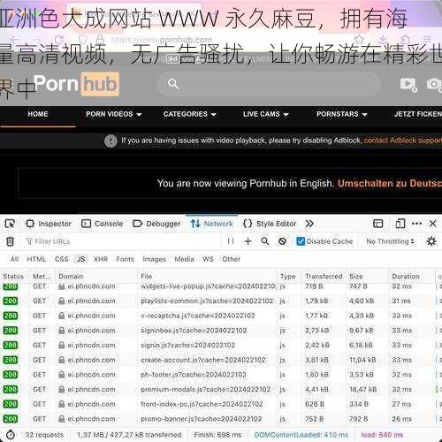 亚洲色大成网站 WWW 永久麻豆，拥有海量高清视频，无广告骚扰，让你畅游在精彩世界中