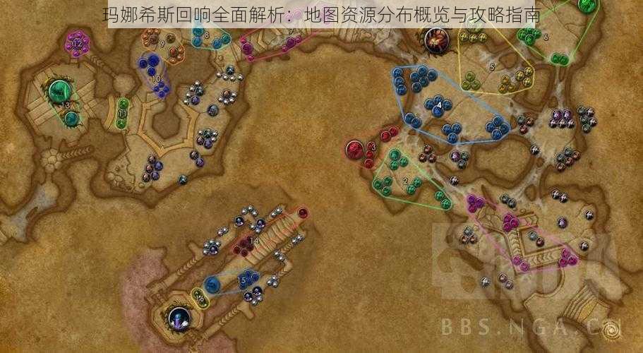 玛娜希斯回响全面解析：地图资源分布概览与攻略指南